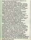DMC Articles