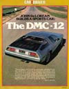 DMC Articles