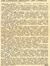 DMC Articles
